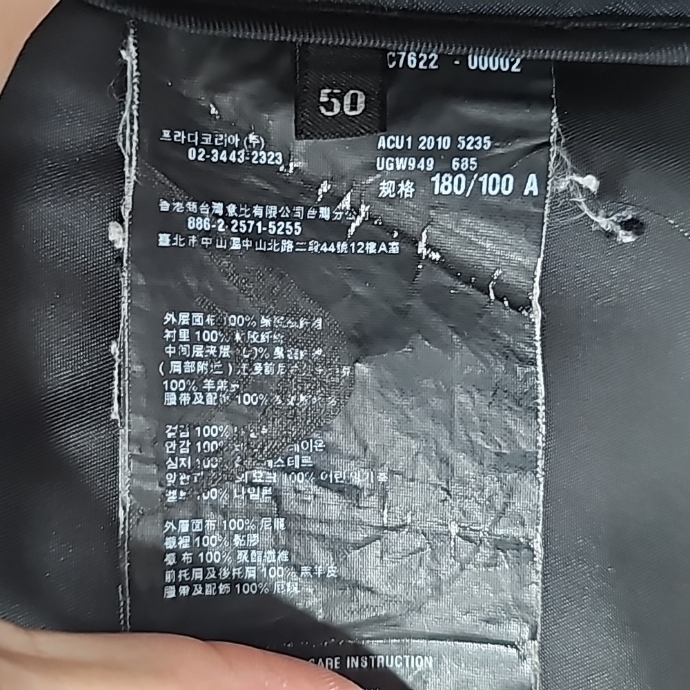 Prada (Authenticated) Mixed Media Jacket - image 3